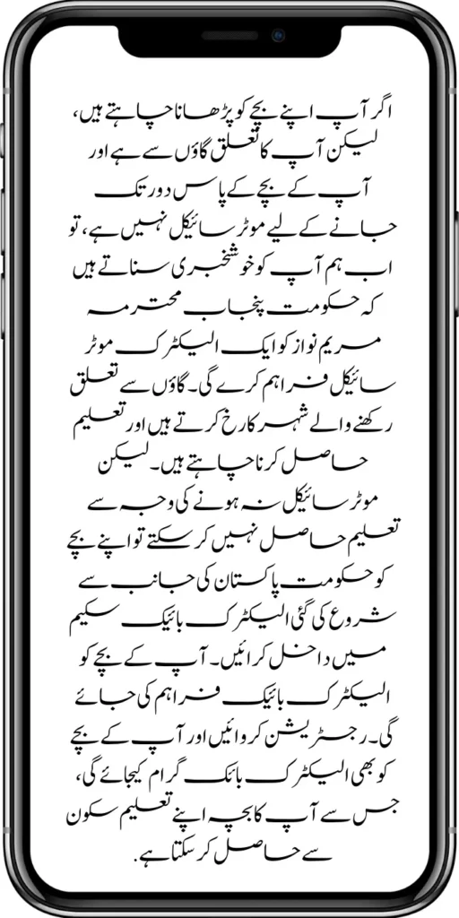 https://8171.pef.net.pk
https://8171.pef.net.pk/how-to-get-new-payment-ehsaas-8171/
https://8171.pef.net.pk/maryam-nawaz-launch-50000-soler-panel/
https://8171.pef.net.pk/punajb-govt-launch-electric-bike-scheme/
https://8171.pef.net.pk/banazir-kafaalat-program-8171-new-sms/
https://8171.pef.net.pk/banazir-taleemi-wazifa-6000-new-installment/
https://8171.pef.net.pk/how-to-apply-benazir-taleemi-wazifa-by-sms/
https://8171.pef.net.pk/benazir-kafaalat-program-new-registration-form/
https://8171.pef.net.pk/benazir-kafaalat-program-new-eligibality-criteria/
https://8171.pef.net.pk/maryam-nawaz-launch-punjab-roshan-ghar-scheme/
https://8171.pef.net.pk/8171-taleemi-wazaif-web-portal/
https://8171.pef.net.pk/8171-taleemi-wazaif-web-portal/
https://8171.pef.net.pk/government-of-pakistan-18000-new-payment/
https://8171.pef.net.pk/ehsaas-program-cnic-check-online-25000/
https://8171.pef.net.pk/punjab-launch-50000-soler-panel-scheme/
https://8171.pef.net.pk/punjab-portal-for-50000-soler-panel-project/
https://8171.pef.net.pk/document-verification-8171-bisp-ehsaas-program/
https://8171.pef.net.pk/ehsaas-program-8171-online-registration/
https://8171.pef.net.pk/e-bike-education-department-teachers/
https://8171.pef.net.pk/benazir-kafaalat-program-new-registration-form/

https://8171.pef.net.pk/benazir-taleemi-wazifa-online-registration-form/
https://8171.pef.net.pk/benazir-kafaalat-12500-online-check-registration/

https://8171.pef.net.pk/apply-now-punjab-bike-scheme-online-registration/
https://8171.pef.net.pk/online-punjab-portal-20000-bike-scheme/
https://8171.pef.net.pk/benazir-kafaalat-program-new-eligibality-criteria/
https://8171.pef.net.pk/benazir-kafalat-double-installment-new-document-verification/
https://8171.pef.net.pk/maryam-nawaz-20000-punjab-bike-scheme/
https://8171.pef.net.pk/punjab-ehsaas-rashan-riayat-pmt-score-check/
https://8171.pef.net.pk/how-to-receive-new-payment-10500-ehsaas-kafalat/
https://8171.pef.net.pk/benazir-taleemi-wazifa-by-bisp-tehsil-office/
https://8171.pef.net.pk/benazir-kafalat-10500-payment-check-cnic/
https://8171.pef.net.pk/government-of-pakistan-announced-8171/
https://8171.pef.net.pk/new-8171-web-portal-benazir-taleemi-wazifa/
https://8171.pef.net.pk/eligibility-criteria-document-verification/
https://8171.pef.net.pk/ehsaas-8171-web-portal/
https://8171.pef.net.pk/document-verification-8171-bisp-ehsaas-program/
https://8171.pef.net.pk/benazir-kafalat-double-installment-new-document-verification/
https://8171.pef.net.pk/punjab-portal-for-50000-soler-panel-project/
https://8171.pef.net.pk/apply-now-punjab-bike-scheme-online-registration/
https://8171.pef.net.pk/benazir-kafaalat-program-new-eligibality-criteria/
https://8171.pef.net.pk/government-of-pakistan-announced-8171/
https://8171.pef.net.pk/how-to-apply-benazir-taleemi-wazaif/
https://8171.pef.net.pk/benazir-kafaalat-next-installment-document-verification/
https://8171.pef.net.pk/benazir-kafalat-10500-payment-check-cnic/
https://8171.pef.net.pk/maryam-nawaz-change-policy-punjab-electric-bike-scheme/
https://8171.pef.net.pk/web-portal-form-for-the-50000-punjab-soler-panel-scheme/
https://8171.pef.net.pk/benazir-kafalat-door-to-door-survey/
https://8171.pef.net.pk/benazir-taleemi-wazaif-new-payment-verification/
https://8171.pef.net.pk/punjab-roshan-gher-scheme-50000-eligible-family/
https://8171.pef.net.pk/government-of-pakistan-8171-new-payment/
https://8171.pef.net.pk/government-of-pakistan-panjab-bike-scheme/
https://8171.pef.net.pk/
https://8171.pef.net.pk/ehsaas-rashan-riayat-new-registration/
https://8171.pef.net.pk/new-rashan-subsidy-start-5566-utility-store/
https://8171.pef.net.pk/punjab-ehsaas-rashan-riayat-program-2/\
https://8171.pef.net.pk/banazir-kafaalat-program-8171-sms-online/
https://8171.pef.net.pk/8171-ehsaas-program/
https://8171.pef.net.pk/8171-check-online-2024-registration-date/
https://8171.pef.net.pk/web-portal-form-for-the-50000-punjab-soler-panel-scheme/
https://8171.pef.net.pk/eligibility-criteria-document-verification/
https://8171.pef.net.pk/benazir-kafalat-programme-eligibility-status/
https://8171.pef.net.pk/8171-sms-not-receive-issue/
https://8171.pef.net.pk/nawaz-sharif-for-the-launch-of-20000-electric-bikes/
https://8171.pef.net.pk/online-sms-8171-benazir-taleemi-wazaif-program/
https://8171.pef.net.pk/8171-ehsaas-program-25000-new-payment/
https://8171.pef.net.pk/roshan-gharana-scheme-punjab-government-launch/
https://8171.pef.net.pk/benazir-taleemi-wazaif-programme/
https://8171.pef.net.pk/new-bike-interest-free-rate-scheme/
m/maryam-nawaz-20000-bike-scheme/
https://8171.pef.net.pk/benazir-income-support-program-new-payment-check-online/
https://8171.pef.net.pk/8171-benazir-kafalat-program-check-cnic/
https://8171.pef.net.pk/benazir-kafalat-program-new-payment-12500/
https://8171.pef.net.pk/eid-gift-ehsaas-kafalat-25000/

https://8171.pef.net.pk/how-to-receive-ehsaas-rashan-riayat-program/
https://8171.pef.net.pk/new-changes-of-punjab-ehsaas-rashan-raiyat/
https://8171.pef.net.pk/punjab-ehsaas-rashan-raiyat-program/
https://8171.pef.net.pk/ehsaas-rashan-riayat-new-online/
-20000-electric-bikes/
https://8171.pef.net.pk/web-portal-form-for-the-50000-punjab-soler-panel-scheme/
https://8171.pef.net.pk/register-for-cm-punjab-motorcycle-scheme/
https://8171.pef.net.pk/taleemi-wazifa-program-new-double-qist-18000/
https://8171.pef.net.pk/ehsaas-rashan-raiyat-program-new-free-ration/
https://8171.pef.net.pk/8171-check-online-2024-registration-date/
https://8171.pef.net.pk/8171-ehsaas-program/  
https://8171.pef.net.pk/ehsaas-rehri-baan-registration/

https://8171.pef.net.pk/apply-now-punjab-bike-scheme-online-registration/
https://8171.pef.net.pk/government-of-punjab-roshan-gahrana-scheme/
https://8171bispehsaas.co


https://8171.pef.net.pk/ehsaas-8171-portal-new-method-online-document/
https://8171.pef.net.pk/benazir-kafaalat-program-new-eligibality-criteria/
https://8171.pef.net.pk/e-bike-education-department-teachers/
https://8171.pef.net.pk/ehsaas-kafalat-program-new-online-registration/
https://8171.pef.net.pk/new-eligibility-criteria-punjab-motorcycle-scheme/
https://8171.pef.net.pk/maryam-nawaz-sharif-lanuuch-bike-scheme/
https://8171.pef.net.pk/maryam-nawaz-20000-punjab-bike-scheme/
https://8171.pef.net.pk/benazir-kafaalat-8171-program-10500-new-payment/
https://8171.pef.net.pk/ehsaas-program-8171-online-document-verification/
https://8171.pef.net.pk/how-to-receive-ehsaas-kafaalat-program-new-payment-10500/
https://8171.pef.net.pk/bisp-program-21000-double-installment/
https://8171.pef.net.pk/taleemi-wazaif-9000-next-installment/
https://8171.pef.net.pk/nawaz-sharif-for-the-launch-of-20000-electric-bikes/

https://8171.pef.net.pk/8171-web-portal-start-for-25000/

https://8171.pef.net.pk/8171-ehsaas-program-25000-new-payment/
https://8171.pef.net.pk/8171-web-portal-start-for-25000/
https://8171.pef.net.pk/new-ipads-laptop-scheme/
https://8171.pef.net.pk/8171-ehsaas-program-25000-bisp-new-installment/
https://8171.pef.net.pk/8171-check-online-10500-25000/\
https://8171.pef.net.pk/web-portal-form-for-the-50000-punjab-soler-panel-scheme/
https://8171.pef.net.pk/benazir-kafalat-door-to-door-survey/
https://8171.pef.net.pk/punjab-roshan-gher-scheme-50000-eligible-family/
https://8171.pef.net.pk/benazir-taleemi-wazifa-new-documents-verification/
https://8171.pef.net.pk/punjab-soler-panel-scheme/
https://8171.pef.net.pk/punjab-ehsaas-rashan-riayat-new-eligibility-criteria/
https://8171.pef.net.pk/punjab-ehsaas-rashan-riayat-new-survey/
https://8171.pef.net.pk/ehsaas-rashan-riayat-new-7500-subsidy/
https://8171.pef.net.pk/ehsaas-rashan-raiyat-program-new-free-ration/
https://8171.pef.net.pk/8171-check-online-2024-registration-date/
https://8171.pef.net.pk/8171-ehsaas-program/
https://8171.pef.net.pk/nawaz-sharif-for-the-launch-of
https://8171.pef.net.pk/government-of-pakistan-8171-new-payment/
https://8171.pef.net.pk/government-of-pakistan-panjab-bike-scheme/
https://8171.pef.net.pk/maryam-nawaz-sharif-lanuuch-bike-scheme/
https://8171.pef.net.pk/maryam-nawaz-20000-punjab-bike-scheme/
https://8171.pef.net.pk/benazir-kafaalat-8171-program-10500-new-payment/
https://8171.pef.net.pk/ehsaas-program-8171-online-document-verification/
https://8171.pef.net.pk/how-to-receive-ehsaas-kafaalat-program-new-payment-10500/
https://8171.pef.net.pk/ehsaas-8171-program-new-payment/’
https://8171.pef.net.pk/8171-ehsaas-program-25000-bisp-new-installment/
https://8171.pef.net.pk/8171-check-online-10500-25000/\

https://8171.pef.net.pk/benazir-kafalat-door-to-door-survey/
https://8171.pef.net.pk/ehsaas-8171-program-new-payment/
https://8171.pef.net.pk/ehsaas-rashan-raiyat-program-new-free-ration/
https://8171.pef.net.pk/benazir-income-support-programme-new-method/
https://8171.pef.net.pk/cm-of-punjab-150-billion-loan-for-farmer-by-kisan-card/
https://8171.pef.net.pk/online-sms-8171-benazir-taleemi-wazaif-program/
https://8171.pef.net.pk/benazir-kafalat-program-12500-payment/
https://8171.pef.net.pk/roshan-gher-scheme-for-poor-family/
https://8171.pef.net.pk/bisp-launch-new-bisp-tehsil-office/

https://8171.pef.net.pk/ehsaas-interest-free-loan-2/
https://8171.pef.net.pk/punjab-roshan-gher-scheme-50000-eligible-family/
https://8171.pef.net.pk/benazir-taleemi-wazifa-cnic-online-registration-apply/
https://8171.pef.net.pk/government-of-pakistan-8171-ehsaas/
https://8171.pef.net.pk/benazir-taleemi-wazaif-9000-double-installment/
https://8171.pef.net.pk/new-web-portal-for-punjab-bike-scheme/
https://8171.pef.net.pk/government-of-punjab-soler-panel-scheme/
https://8171.pef.net.pk/punjab-govt-launch-20000-e-motorcycle-scheme/
ehsas program
8171 new update 2024
benazir program
banzer incom sport program
bisp new update
banzer incom sport
8171 ehsaas program 2024 online registration 
benazir income support programme
ehsas kafalat program
ehsas program
8171 new update 2024
benazir program
banzer incom sport program
bisp new update
banzer incom sport
8171 ehsaas program 2024 online registration 
benazir income support programme
ehsas kafalat program

8171 ehsaas program 2024
benazir income support
ehsaas program
benazeer incam spoort broogaram
Ehsaas program 2024
benazir income support program
banzer incom sport program 2024
bisp new update 2024

8171 
ehsaas program 2024
benazir income support
ehsaas program
benazeer incam spoort broogaram
Ehsaas program 2024
benazir income support program
banzer incom sport program 2024
bisp new update 2024


rashan program online apply
utility store 5566 sms
benazir income support
benazeer incom sport 10000
benazir ke paise
free ata registration
free ata scheme
free atta app Maryam Nawaz
banzer incom sport program balance check
benazir income
benazir program
benazir ke paise kab milenge
sas program
ehsaas program
benazir income support
8171 ehsaas program 2024
ensass program 2024
benazir income support program
ensas Program 
banzer incom sport program 2024
benazeer incam spoort broogaram
bisp new update 2024
8171 new update 2024
benazir program
bisp new update
banzer incom sport
sas program
banzer incom sport Program 
bisp
benazir income support programme
ensas kafalat program
ensas kafalat program new update
ehsaas program mein registration k....
benazir ehsas program
8171 ehsaas program
nigehban program
edu training
ensaas rashan program 2024
ensaas program new update
ehsaas program 2024 new update
benazir income
esas programs 2024
8171 ehsaas program 2024
bisp new update today
banzeer incom sport
ihsas program kpk online check 
banzer incom sport program belanc
benazir ke paise kab aaenge
benazir scheme
8171 ehsaas program 2024 online 
banzer incom sport program oniline
ensaas program ke paise check karn
ensas program 2024 benazeer inkom sport
banzer incom sport 2024
ensaas kafalat program new update


income support program
banzer incom sport
benzene income support program
7181 information
edu training
 ehsas program 8070
 8070 atta program 
ehsaas eid program
 18000 eid program online registration
 ehsas kafalat program 
free aata scheme free ata 8070
 8070 online registration 2024
8171 ehsaas program 2024
ata free Shehbaz Shareef
free ata
10000 check karne ka tarika
ehsaas program 2024,benazir income support,8171,benazeer incam spoort broogaram,Ehsaas program 2024,benazir income support program,bisp new update 2024,Ramzan Relief Package,10500,ehsas program,banzer incom sport program,benazir program,banzer incom sport,8171 ehsaas program 2024 online registratio,benazir income support programme,ehsas kafalat program,8171 ehsaas program 2024,ehsaas program,benazeer inqam sport,8171 ehsaas program 2024 online registration


8171 ehsaas program 2024 online registration 
benazir program
bisp new update 2024
banzer incom sport program
8171 new Update 2024
ehsaas program 2024 online registration
ihsas program kpk online check 14000
kafalat program


25000 Apply CNIC Ramzan Relief Package 8171 Eid program Ehsaas Program Benazir income suport program



ehsas kafalat program
benazir income support programme
esas programs 2024
benazir income

#Negehbancard
#Negahbancard
#12000 
#ehsas
#ehsasprogram 
#bisp
#bisp_new_updates
#kafalatcard2024 
#ramzan_relief_program_10000
#maryamnawaz
#ehsasprogram 
#rashanprogram 
#shehbaz_sharif
#25000 
#10500
#bisp_new_update
#1221 
#8171
#8070
#howtogetehsaskafalatcard 
#8171_bisp





Remember when you become eligible for the Ehsaas Kafalat program. So you have to go to any Ehsaas Kafalat program office in your local area to get your aid amount. If you face any kind of problem getting money from there, to solve your problems, all the information has been explained to you clearly. How can you qualify for this program? And can get their financial aid money. The complete procedure has been explained to you in the article. 

First, you must go to the Ehsaas Kafalat Program office in your local area. After going there, the representative has to get his CNIC card checked. When the representative checks your CNIC card. So the representative tells you. Whether you are eligible for this program or not. Remember when you qualify for the program on this. So he improves it and sends it to the cashier. You can get your aid amount immediately by showing the slip to the cashier.


