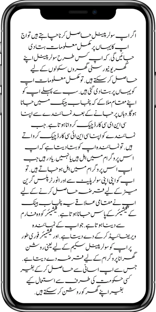 https://8171.pef.net.pk
https://8171.pef.net.pk/8171-taleemi-wazaif-web-portal/
https://8171.pef.net.pk/government-of-pakistan-18000-new-payment/
https://8171.pef.net.pk/ehsaas-program-cnic-check-online-25000/
https://8171.pef.net.pk/punjab-launch-50000-soler-panel-scheme/
https://8171.pef.net.pk/punjab-portal-for-50000-soler-panel-project/
https://8171.pef.net.pk/document-verification-8171-bisp-ehsaas-program/
https://8171.pef.net.pk/ehsaas-program-8171-online-registration/
https://8171.pef.net.pk/e-bike-education-department-teachers/
https://8171.pef.net.pk/benazir-kafaalat-program-new-registration-form/
https://8171.pef.net.pk/benazir-taleemi-wazifa-online-registration-form/
https://8171.pef.net.pk/benazir-kafaalat-12500-online-check-registration/
https://8171.pef.net.pk/apply-now-punjab-bike-scheme-online-registration/
https://8171.pef.net.pk/online-punjab-portal-20000-bike-scheme/
https://8171.pef.net.pk/benazir-kafaalat-program-new-eligibality-criteria/
https://8171.pef.net.pk/benazir-kafalat-double-installment-new-document-verification/
https://8171.pef.net.pk/maryam-nawaz-20000-punjab-bike-scheme/
https://8171.pef.net.pk/punjab-ehsaas-rashan-riayat-pmt-score-check/
https://8171.pef.net.pk/how-to-receive-new-payment-10500-ehsaas-kafalat/
https://8171.pef.net.pk/benazir-taleemi-wazifa-by-bisp-tehsil-office/
https://8171.pef.net.pk/benazir-kafalat-10500-payment-check-cnic/
https://8171.pef.net.pk/government-of-pakistan-announced-8171/
https://8171.pef.net.pk/new-8171-web-portal-benazir-taleemi-wazifa/
https://8171.pef.net.pk/eligibility-criteria-document-verification/
https://8171.pef.net.pk/ehsaas-8171-web-portal/
https://8171.pef.net.pk/document-verification-8171-bisp-ehsaas-program/
https://8171.pef.net.pk/benazir-kafalat-double-installment-new-document-verification/
https://8171.pef.net.pk/punjab-portal-for-50000-soler-panel-project/
https://8171.pef.net.pk/apply-now-punjab-bike-scheme-online-registration/
https://8171.pef.net.pk/benazir-kafaalat-program-new-eligibality-criteria/
https://8171.pef.net.pk/government-of-pakistan-announced-8171/
https://8171.pef.net.pk/how-to-apply-benazir-taleemi-wazaif/
https://8171.pef.net.pk/benazir-kafaalat-next-installment-document-verification/
https://8171.pef.net.pk/benazir-kafalat-10500-payment-check-cnic/
https://8171.pef.net.pk/maryam-nawaz-change-policy-punjab-electric-bike-scheme/
https://8171.pef.net.pk/web-portal-form-for-the-50000-punjab-soler-panel-scheme/
https://8171.pef.net.pk/benazir-kafalat-door-to-door-survey/
https://8171.pef.net.pk/benazir-taleemi-wazaif-new-payment-verification/
https://8171.pef.net.pk/punjab-roshan-gher-scheme-50000-eligible-family/
https://8171.pef.net.pk/government-of-pakistan-8171-new-payment/
https://8171.pef.net.pk/government-of-pakistan-panjab-bike-scheme/
https://8171.pef.net.pk/
https://8171.pef.net.pk/ehsaas-rashan-riayat-new-registration/
https://8171.pef.net.pk/new-rashan-subsidy-start-5566-utility-store/
https://8171.pef.net.pk/punjab-ehsaas-rashan-riayat-program-2/\
https://8171.pef.net.pk/banazir-kafaalat-program-8171-sms-online/
https://8171.pef.net.pk/8171-ehsaas-program/
https://8171.pef.net.pk/8171-check-online-2024-registration-date/
https://8171.pef.net.pk/web-portal-form-for-the-50000-punjab-soler-panel-scheme/
https://8171.pef.net.pk/eligibility-criteria-document-verification/
https://8171.pef.net.pk/benazir-kafalat-programme-eligibility-status/
https://8171.pef.net.pk/8171-sms-not-receive-issue/
https://8171.pef.net.pk/nawaz-sharif-for-the-launch-of-20000-electric-bikes/
https://8171.pef.net.pk/online-sms-8171-benazir-taleemi-wazaif-program/
https://8171.pef.net.pk/8171-ehsaas-program-25000-new-payment/
https://8171.pef.net.pk/roshan-gharana-scheme-punjab-government-launch/
https://8171.pef.net.pk/benazir-taleemi-wazaif-programme/
https://8171.pef.net.pk/new-bike-interest-free-rate-scheme/
m/maryam-nawaz-20000-bike-scheme/
https://8171.pef.net.pk/benazir-income-support-program-new-payment-check-online/
https://8171.pef.net.pk/8171-benazir-kafalat-program-check-cnic/
https://8171.pef.net.pk/benazir-kafalat-program-new-payment-12500/
https://8171.pef.net.pk/eid-gift-ehsaas-kafalat-25000/
https://8171.pef.net.pk/how-to-receive-ehsaas-rashan-riayat-program/
https://8171.pef.net.pk/new-changes-of-punjab-ehsaas-rashan-raiyat/
https://8171.pef.net.pk/punjab-ehsaas-rashan-raiyat-program/
https://8171.pef.net.pk/ehsaas-rashan-riayat-new-online/
-20000-electric-bikes/
https://8171.pef.net.pk/web-portal-form-for-the-50000-punjab-soler-panel-scheme/
https://8171.pef.net.pk/register-for-cm-punjab-motorcycle-scheme/
https://8171.pef.net.pk/taleemi-wazifa-program-new-double-qist-18000/
https://8171.pef.net.pk/ehsaas-rashan-raiyat-program-new-free-ration/
https://8171.pef.net.pk/8171-check-online-2024-registration-date/
https://8171.pef.net.pk/8171-ehsaas-program/  
https://8171.pef.net.pk/ehsaas-rehri-baan-registration/
https://8171.pef.net.pk/apply-now-punjab-bike-scheme-online-registration/
https://8171.pef.net.pk/government-of-punjab-roshan-gahrana-scheme/
https://8171bispehsaas.co
https://8171.pef.net.pk/ehsaas-8171-portal-new-method-online-document/
https://8171.pef.net.pk/benazir-kafaalat-program-new-eligibality-criteria/
https://8171.pef.net.pk/e-bike-education-department-teachers/
https://8171.pef.net.pk/ehsaas-kafalat-program-new-online-registration/
https://8171.pef.net.pk/new-eligibility-criteria-punjab-motorcycle-scheme/
https://8171.pef.net.pk/maryam-nawaz-sharif-lanuuch-bike-scheme/
https://8171.pef.net.pk/maryam-nawaz-20000-punjab-bike-scheme/
https://8171.pef.net.pk/benazir-kafaalat-8171-program-10500-new-payment/
https://8171.pef.net.pk/ehsaas-program-8171-online-document-verification/
https://8171.pef.net.pk/how-to-receive-ehsaas-kafaalat-program-new-payment-10500/
https://8171.pef.net.pk/bisp-program-21000-double-installment/
https://8171.pef.net.pk/taleemi-wazaif-9000-next-installment/
https://8171.pef.net.pk/nawaz-sharif-for-the-launch-of-20000-electric-bikes/
https://8171.pef.net.pk/8171-web-portal-start-for-25000/
https://8171.pef.net.pk/8171-ehsaas-program-25000-new-payment/
https://8171.pef.net.pk/8171-web-portal-start-for-25000/
https://8171.pef.net.pk/new-ipads-laptop-scheme/
https://8171.pef.net.pk/8171-ehsaas-program-25000-bisp-new-installment/
https://8171.pef.net.pk/8171-check-online-10500-25000/\
https://8171.pef.net.pk/web-portal-form-for-the-50000-punjab-soler-panel-scheme/
https://8171.pef.net.pk/benazir-kafalat-door-to-door-survey/
https://8171.pef.net.pk/punjab-roshan-gher-scheme-50000-eligible-family/
https://8171.pef.net.pk/benazir-taleemi-wazifa-new-documents-verification/
https://8171.pef.net.pk/punjab-soler-panel-scheme/
https://8171.pef.net.pk/punjab-ehsaas-rashan-riayat-new-eligibility-criteria/
https://8171.pef.net.pk/punjab-ehsaas-rashan-riayat-new-survey/
https://8171.pef.net.pk/ehsaas-rashan-riayat-new-7500-subsidy/
https://8171.pef.net.pk/ehsaas-rashan-raiyat-program-new-free-ration/
https://8171.pef.net.pk/8171-check-online-2024-registration-date/
https://8171.pef.net.pk/8171-ehsaas-program/
https://8171.pef.net.pk/nawaz-sharif-for-the-launch-of
https://8171.pef.net.pk/government-of-pakistan-8171-new-payment/
https://8171.pef.net.pk/government-of-pakistan-panjab-bike-scheme/
https://8171.pef.net.pk/maryam-nawaz-sharif-lanuuch-bike-scheme/
https://8171.pef.net.pk/maryam-nawaz-20000-punjab-bike-scheme/
https://8171.pef.net.pk/benazir-kafaalat-8171-program-10500-new-payment/
https://8171.pef.net.pk/ehsaas-program-8171-online-document-verification/
https://8171.pef.net.pk/how-to-receive-ehsaas-kafaalat-program-new-payment-10500/
https://8171.pef.net.pk/ehsaas-8171-program-new-payment/’
https://8171.pef.net.pk/8171-ehsaas-program-25000-bisp-new-installment/
https://8171.pef.net.pk/8171-check-online-10500-25000/\
https://8171.pef.net.pk/benazir-kafalat-door-to-door-survey/
https://8171.pef.net.pk/ehsaas-8171-program-new-payment/
https://8171.pef.net.pk/ehsaas-rashan-raiyat-program-new-free-ration/
https://8171.pef.net.pk/benazir-income-support-programme-new-method/
https://8171.pef.net.pk/cm-of-punjab-150-billion-loan-for-farmer-by-kisan-card/
https://8171.pef.net.pk/online-sms-8171-benazir-taleemi-wazaif-program/
https://8171.pef.net.pk/benazir-kafalat-program-12500-payment/
https://8171.pef.net.pk/roshan-gher-scheme-for-poor-family/
https://8171.pef.net.pk/bisp-launch-new-bisp-tehsil-office/
https://8171.pef.net.pk/ehsaas-interest-free-loan-2/
https://8171.pef.net.pk/punjab-roshan-gher-scheme-50000-eligible-family/
https://8171.pef.net.pk/benazir-taleemi-wazifa-cnic-online-registration-apply/
https://8171.pef.net.pk/government-of-pakistan-8171-ehsaas/
https://8171.pef.net.pk/benazir-taleemi-wazaif-9000-double-installment/
https://8171.pef.net.pk/new-web-portal-for-punjab-bike-scheme/
https://8171.pef.net.pk/government-of-punjab-soler-panel-scheme/
https://8171.pef.net.pk/punjab-govt-launch-20000-e-motorcycle-scheme/
ehsas program
8171 new update 2024
benazir program
banzer incom sport program
bisp new update
banzer incom sport
8171 ehsaas program 2024 online registration 
benazir income support programme
ehsas kafalat program
ehsas program
8171 new update 2024
benazir program
banzer incom sport program
bisp new update
banzer incom sport
8171 ehsaas program 2024 online registration 
benazir income support programme
ehsas kafalat program
8171 ehsaas program 2024
benazir income support
ehsaas program
benazeer incam spoort broogaram
Ehsaas program 2024
benazir income support program
banzer incom sport program 2024
bisp new update 2024
8171 
ehsaas program 2024
benazir income support
ehsaas program
benazeer incam spoort broogaram
Ehsaas program 2024
benazir income support program
banzer incom sport program 2024
bisp new update 2024
rashan program online apply
utility store 5566 sms
benazir income support
benazeer incom sport 10000
benazir ke paise
free ata registration
free ata scheme
free atta app Maryam Nawaz
banzer incom sport program balance check
benazir income
benazir program
benazir ke paise kab milenge
sas program
ehsaas program
benazir income support
8171 ehsaas program 2024
ensass program 2024
benazir income support program
ensas Program 
banzer incom sport program 2024
benazeer incam spoort broogaram
bisp new update 2024
8171 new update 2024
benazir program
bisp new update
banzer incom sport
sas program
banzer incom sport Program 
bisp
benazir income support programme
ensas kafalat program
ensas kafalat program new update
ehsaas program mein registration k....
benazir ehsas program
8171 ehsaas program
nigehban program
edu training
ensaas rashan program 2024
ensaas program new update
ehsaas program 2024 new update
benazir income
esas programs 2024
8171 ehsaas program 2024
bisp new update today
banzeer incom sport
ihsas program kpk online check 
banzer incom sport program belanc
benazir ke paise kab aaenge
benazir scheme
8171 ehsaas program 2024 online 
banzer incom sport program oniline
ensaas program ke paise check karn
ensas program 2024 benazeer inkom sport
banzer incom sport 2024
ensaas kafalat program new update
income support program
banzer incom sport
benzene income support program
7181 information
edu training
 ehsas program 8070
 8070 atta program 
ehsaas eid program
 18000 eid program online registration
 ehsas kafalat program 
free aata scheme free ata 8070
 8070 online registration 2024
8171 ehsaas program 2024
ata free Shehbaz Shareef
free ata
10000 check karne ka tarika
ehsaas program 2024,benazir income support,8171,benazeer incam spoort broogaram,Ehsaas program 2024,benazir income support program,bisp new update 2024,Ramzan Relief Package,10500,ehsas program,banzer incom sport program,benazir program,banzer incom sport,8171 ehsaas program 2024 online registratio,benazir income support programme,ehsas kafalat program,8171 ehsaas program 2024,ehsaas program,benazeer inqam sport,8171 ehsaas program 2024 online registration
8171 ehsaas program 2024 online registration 
benazir program
bisp new update 2024
banzer incom sport program
8171 new Update 2024
ehsaas program 2024 online registration
ihsas program kpk online check 14000
kafalat program
25000 Apply CNIC Ramzan Relief Package 8171 Eid program Ehsaas Program Benazir income suport program
ehsas kafalat program
benazir income support programme
esas programs 2024
benazir income
#Negehbancard
#Negahbancard
#12000 
#ehsas
#ehsasprogram 
#bisp
#bisp_new_updates
#kafalatcard2024 
#ramzan_relief_program_10000
#maryamnawaz
#ehsasprogram 
#rashanprogram 
#shehbaz_sharif
#25000 
#10500
#bisp_new_update
#1221 
#8171
#8070
#howtogetehsaskafalatcard 
#8171_bisp
Remember when you become eligible for the Ehsaas Kafalat program. So you have to go to any Ehsaas Kafalat program office in your local area to get your aid amount. If you face any kind of problem getting money from there, to solve your problems, all the information has been explained to you clearly. How can you qualify for this program? And can get their financial aid money. The complete procedure has been explained to you in the article. 
First, you must go to the Ehsaas Kafalat Program office in your local area. After going there, the representative has to get his CNIC card checked. When the representative checks your CNIC card. So the representative tells you. Whether you are eligible for this program or not. Remember when you qualify for the program on this. So he improves it and sends it to the cashier. You can get your aid amount immediately by showing the slip to the cashier.
