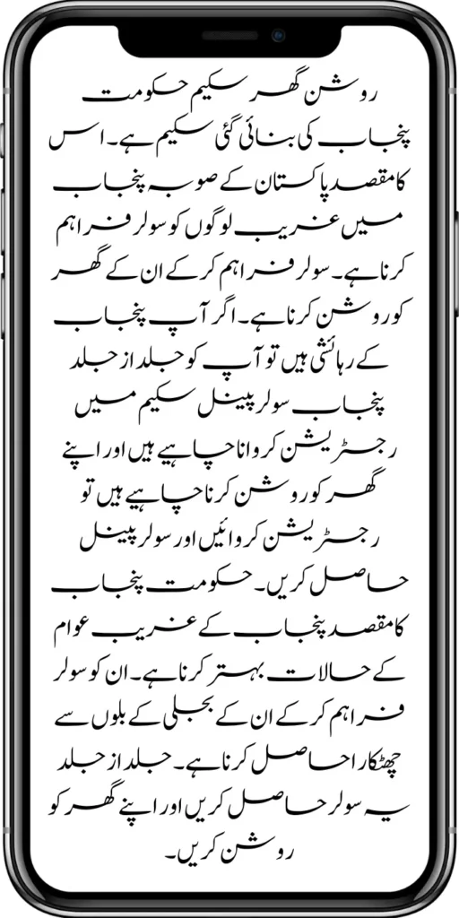 Punjab Approved
https://8171.pef.net.pk/8171-taleemi-wazaif-web-portal/
https://8171.pef.net.pk/government-of-pakistan-18000-new-payment/
https://8171.pef.net.pk/ehsaas-program-cnic-check-online-25000/
https://8171.pef.net.pk/punjab-launch-50000-soler-panel-scheme/
https://8171.pef.net.pk/punjab-portal-for-50000-soler-panel-project/
https://8171.pef.net.pk/document-verification-8171-bisp-ehsaas-program/
https://8171.pef.net.pk/ehsaas-program-8171-online-registration/
https://8171.pef.net.pk/e-bike-education-department-teachers/
https://8171.pef.net.pk/benazir-kafaalat-program-new-registration-form/
https://8171.pef.net.pk/benazir-taleemi-wazifa-online-registration-form/
https://8171.pef.net.pk/benazir-kafaalat-12500-online-check-registration/
https://8171.pef.net.pk/apply-now-punjab-bike-scheme-online-registration/
https://8171.pef.net.pk/online-punjab-portal-20000-bike-scheme/
https://8171.pef.net.pk/benazir-kafaalat-program-new-eligibality-criteria/
https://8171.pef.net.pk/benazir-kafalat-double-installment-new-document-verification/
https://8171.pef.net.pk/maryam-nawaz-20000-punjab-bike-scheme/
https://8171.pef.net.pk/punjab-ehsaas-rashan-riayat-pmt-score-check/
https://8171.pef.net.pk/how-to-receive-new-payment-10500-ehsaas-kafalat/
https://8171.pef.net.pk/benazir-taleemi-wazifa-by-bisp-tehsil-office/
https://8171.pef.net.pk/benazir-kafalat-10500-payment-check-cnic/
https://8171.pef.net.pk/government-of-pakistan-announced-8171/
https://8171.pef.net.pk/new-8171-web-portal-benazir-taleemi-wazifa/
https://8171.pef.net.pk/eligibility-criteria-document-verification/
https://8171.pef.net.pk/ehsaas-8171-web-portal/
https://8171.pef.net.pk/document-verification-8171-bisp-ehsaas-program/
https://8171.pef.net.pk/benazir-kafalat-double-installment-new-document-verification/
https://8171.pef.net.pk/punjab-portal-for-50000-soler-panel-project/
https://8171.pef.net.pk/apply-now-punjab-bike-scheme-online-registration/
https://8171.pef.net.pk/benazir-kafaalat-program-new-eligibality-criteria/
https://8171.pef.net.pk/government-of-pakistan-announced-8171/
https://8171.pef.net.pk/how-to-apply-benazir-taleemi-wazaif/
https://8171.pef.net.pk/benazir-kafaalat-next-installment-document-verification/
https://8171.pef.net.pk/benazir-kafalat-10500-payment-check-cnic/
https://8171.pef.net.pk/maryam-nawaz-change-policy-punjab-electric-bike-scheme/
https://8171.pef.net.pk/web-portal-form-for-the-50000-punjab-soler-panel-scheme/
https://8171.pef.net.pk/benazir-kafalat-door-to-door-survey/
https://8171.pef.net.pk/benazir-taleemi-wazaif-new-payment-verification/
https://8171.pef.net.pk/punjab-roshan-gher-scheme-50000-eligible-family/
https://8171.pef.net.pk/government-of-pakistan-8171-new-payment/
https://8171.pef.net.pk/government-of-pakistan-panjab-bike-scheme/
https://8171.pef.net.pk/
https://8171.pef.net.pk/ehsaas-rashan-riayat-new-registration/
https://8171.pef.net.pk/new-rashan-subsidy-start-5566-utility-store/
https://8171.pef.net.pk/punjab-ehsaas-rashan-riayat-program-2/\
https://8171.pef.net.pk/banazir-kafaalat-program-8171-sms-online/
https://8171.pef.net.pk/8171-ehsaas-program/
https://8171.pef.net.pk/8171-check-online-2024-registration-date/
https://8171.pef.net.pk/web-portal-form-for-the-50000-punjab-soler-panel-scheme/
https://8171.pef.net.pk/eligibility-criteria-document-verification/
https://8171.pef.net.pk/benazir-kafalat-programme-eligibility-status/
https://8171.pef.net.pk/8171-sms-not-receive-issue/
https://8171.pef.net.pk/nawaz-sharif-for-the-launch-of-20000-electric-bikes/
https://8171.pef.net.pk/online-sms-8171-benazir-taleemi-wazaif-program/
https://8171.pef.net.pk/8171-ehsaas-program-25000-new-payment/
https://8171.pef.net.pk/roshan-gharana-scheme-punjab-government-launch/
https://8171.pef.net.pk/benazir-taleemi-wazaif-programme/
https://8171.pef.net.pk/new-bike-interest-free-rate-scheme/
m/maryam-nawaz-20000-bike-scheme/
https://8171.pef.net.pk/benazir-income-support-program-new-payment-check-online/
https://8171.pef.net.pk/8171-benazir-kafalat-program-check-cnic/
https://8171.pef.net.pk/benazir-kafalat-program-new-payment-12500/
https://8171.pef.net.pk/eid-gift-ehsaas-kafalat-25000/
https://8171.pef.net.pk/how-to-receive-ehsaas-rashan-riayat-program/
https://8171.pef.net.pk/new-changes-of-punjab-ehsaas-rashan-raiyat/
https://8171.pef.net.pk/punjab-ehsaas-rashan-raiyat-program/
https://8171.pef.net.pk/ehsaas-rashan-riayat-new-online/
-20000-electric-bikes/
https://8171.pef.net.pk/web-portal-form-for-the-50000-punjab-soler-panel-scheme/
https://8171.pef.net.pk/register-for-cm-punjab-motorcycle-scheme/
https://8171.pef.net.pk/taleemi-wazifa-program-new-double-qist-18000/
https://8171.pef.net.pk/ehsaas-rashan-raiyat-program-new-free-ration/
https://8171.pef.net.pk/8171-check-online-2024-registration-date/
https://8171.pef.net.pk/8171-ehsaas-program/  
https://8171.pef.net.pk/ehsaas-rehri-baan-registration/
https://8171.pef.net.pk/apply-now-punjab-bike-scheme-online-registration/
https://8171.pef.net.pk/government-of-punjab-roshan-gahrana-scheme/
https://8171bispehsaas.co
https://8171.pef.net.pk/ehsaas-8171-portal-new-method-online-document/
https://8171.pef.net.pk/benazir-kafaalat-program-new-eligibality-criteria/
https://8171.pef.net.pk/e-bike-education-department-teachers/
https://8171.pef.net.pk/ehsaas-kafalat-program-new-online-registration/
https://8171.pef.net.pk/new-eligibility-criteria-punjab-motorcycle-scheme/
https://8171.pef.net.pk/maryam-nawaz-sharif-lanuuch-bike-scheme/
https://8171.pef.net.pk/maryam-nawaz-20000-punjab-bike-scheme/
https://8171.pef.net.pk/benazir-kafaalat-8171-program-10500-new-payment/
https://8171.pef.net.pk/ehsaas-program-8171-online-document-verification/
https://8171.pef.net.pk/how-to-receive-ehsaas-kafaalat-program-new-payment-10500/
https://8171.pef.net.pk/bisp-program-21000-double-installment/
https://8171.pef.net.pk/taleemi-wazaif-9000-next-installment/
https://8171.pef.net.pk/nawaz-sharif-for-the-launch-of-20000-electric-bikes/
https://8171.pef.net.pk/8171-web-portal-start-for-25000/
https://8171.pef.net.pk/8171-ehsaas-program-25000-new-payment/
https://8171.pef.net.pk/8171-web-portal-start-for-25000/
https://8171.pef.net.pk/new-ipads-laptop-scheme/
https://8171.pef.net.pk/8171-ehsaas-program-25000-bisp-new-installment/
https://8171.pef.net.pk/8171-check-online-10500-25000/\
https://8171.pef.net.pk/web-portal-form-for-the-50000-punjab-soler-panel-scheme/
https://8171.pef.net.pk/benazir-kafalat-door-to-door-survey/
https://8171.pef.net.pk/punjab-roshan-gher-scheme-50000-eligible-family/
https://8171.pef.net.pk/benazir-taleemi-wazifa-new-documents-verification/
https://8171.pef.net.pk/punjab-soler-panel-scheme/
https://8171.pef.net.pk/punjab-ehsaas-rashan-riayat-new-eligibility-criteria/
https://8171.pef.net.pk/punjab-ehsaas-rashan-riayat-new-survey/
https://8171.pef.net.pk/ehsaas-rashan-riayat-new-7500-subsidy/
https://8171.pef.net.pk/ehsaas-rashan-raiyat-program-new-free-ration/
https://8171.pef.net.pk/8171-check-online-2024-registration-date/
https://8171.pef.net.pk/8171-ehsaas-program/
https://8171.pef.net.pk/nawaz-sharif-for-the-launch-of
https://8171.pef.net.pk/government-of-pakistan-8171-new-payment/
https://8171.pef.net.pk/government-of-pakistan-panjab-bike-scheme/
https://8171.pef.net.pk/maryam-nawaz-sharif-lanuuch-bike-scheme/
https://8171.pef.net.pk/maryam-nawaz-20000-punjab-bike-scheme/
https://8171.pef.net.pk/benazir-kafaalat-8171-program-10500-new-payment/
https://8171.pef.net.pk/ehsaas-program-8171-online-document-verification/
https://8171.pef.net.pk/how-to-receive-ehsaas-kafaalat-program-new-payment-10500/
https://8171.pef.net.pk/ehsaas-8171-program-new-payment/’
https://8171.pef.net.pk/8171-ehsaas-program-25000-bisp-new-installment/
https://8171.pef.net.pk/8171-check-online-10500-25000/\
https://8171.pef.net.pk/benazir-kafalat-door-to-door-survey/
https://8171.pef.net.pk/ehsaas-8171-program-new-payment/
https://8171.pef.net.pk/ehsaas-rashan-raiyat-program-new-free-ration/
https://8171.pef.net.pk/benazir-income-support-programme-new-method/
https://8171.pef.net.pk/cm-of-punjab-150-billion-loan-for-farmer-by-kisan-card/
https://8171.pef.net.pk/online-sms-8171-benazir-taleemi-wazaif-program/
https://8171.pef.net.pk/benazir-kafalat-program-12500-payment/
https://8171.pef.net.pk/roshan-gher-scheme-for-poor-family/
https://8171.pef.net.pk/bisp-launch-new-bisp-tehsil-office/
https://8171.pef.net.pk/ehsaas-interest-free-loan-2/
https://8171.pef.net.pk/punjab-roshan-gher-scheme-50000-eligible-family/
https://8171.pef.net.pk/benazir-taleemi-wazifa-cnic-online-registration-apply/
https://8171.pef.net.pk/government-of-pakistan-8171-ehsaas/
https://8171.pef.net.pk/benazir-taleemi-wazaif-9000-double-installment/
https://8171.pef.net.pk/new-web-portal-for-punjab-bike-scheme/
https://8171.pef.net.pk/government-of-punjab-soler-panel-scheme/
https://8171.pef.net.pk/punjab-govt-launch-20000-e-motorcycle-scheme/
ehsas program
8171 new update 2024
benazir program
banzer incom sport program
bisp new update
banzer incom sport
8171 ehsaas program 2024 online registration 
benazir income support programme
ehsas kafalat program
ehsas program
8171 new update 2024
benazir program
banzer incom sport program
bisp new update
banzer incom sport
8171 ehsaas program 2024 online registration 
benazir income support programme
ehsas kafalat program
8171 ehsaas program 2024
benazir income support
ehsaas program
benazeer incam spoort broogaram
Ehsaas program 2024
benazir income support program
banzer incom sport program 2024
bisp new update 2024
8171 
ehsaas program 2024
benazir income support
ehsaas program
benazeer incam spoort broogaram
Ehsaas program 2024
benazir income support program
banzer incom sport program 2024
bisp new update 2024
rashan program online apply
utility store 5566 sms
benazir income support
benazeer incom sport 10000
benazir ke paise
free ata registration
free ata scheme
free atta app Maryam Nawaz
banzer incom sport program balance check
benazir income
benazir program
benazir ke paise kab milenge
sas program
ehsaas program
benazir income support
8171 ehsaas program 2024
ensass program 2024
benazir income support program
ensas Program 
banzer incom sport program 2024
benazeer incam spoort broogaram
bisp new update 2024
8171 new update 2024
benazir program
bisp new update
banzer incom sport
sas program
banzer incom sport Program 
bisp
benazir income support programme
ensas kafalat program
ensas kafalat program new update
ehsaas program mein registration k....
benazir ehsas program
8171 ehsaas program
nigehban program
edu training
ensaas rashan program 2024
ensaas program new update
ehsaas program 2024 new update
benazir income
esas programs 2024
8171 ehsaas program 2024
bisp new update today
banzeer incom sport
ihsas program kpk online check 
banzer incom sport program belanc
benazir ke paise kab aaenge
benazir scheme
8171 ehsaas program 2024 online 
banzer incom sport program oniline
ensaas program ke paise check karn
ensas program 2024 benazeer inkom sport
banzer incom sport 2024
ensaas kafalat program new update
income support program
banzer incom sport
benzene income support program
7181 information
edu training
 ehsas program 8070
 8070 atta program 
ehsaas eid program
 18000 eid program online registration
 ehsas kafalat program 
free aata scheme free ata 8070
 8070 online registration 2024
8171 ehsaas program 2024
ata free Shehbaz Shareef
free ata
10000 check karne ka tarika
ehsaas program 2024,benazir income support,8171,benazeer incam spoort broogaram,Ehsaas program 2024,benazir income support program,bisp new update 2024,Ramzan Relief Package,10500,ehsas program,banzer incom sport program,benazir program,banzer incom sport,8171 ehsaas program 2024 online registratio,benazir income support programme,ehsas kafalat program,8171 ehsaas program 2024,ehsaas program,benazeer inqam sport,8171 ehsaas program 2024 online registration
8171 ehsaas program 2024 online registration 
benazir program
bisp new update 2024
banzer incom sport program
8171 new Update 2024
ehsaas program 2024 online registration
ihsas program kpk online check 14000
kafalat program
25000 Apply CNIC Ramzan Relief Package 8171 Eid program Ehsaas Program Benazir income suport program
ehsas kafalat program
benazir income support programme
esas programs 2024
benazir income
#Negehbancard
#Negahbancard
#12000 
#ehsas
#ehsasprogram 
#bisp
#bisp_new_updates
#kafalatcard2024 
#ramzan_relief_program_10000
#maryamnawaz
#ehsasprogram 
#rashanprogram 
#shehbaz_sharif
#25000 
#10500
#bisp_new_update
#1221 
#8171
#8070
#howtogetehsaskafalatcard 
#8171_bisp
Remember when you become eligible for the Ehsaas Kafalat program. So you have to go to any Ehsaas Kafalat program office in your local area to get your aid amount. If you face any kind of problem getting money from there, to solve your problems, all the information has been explained to you clearly. How can you qualify for this program? And can get their financial aid money. The complete procedure has been explained to you in the article. 
First, you must go to the Ehsaas Kafalat Program office in your local area. After going there, the representative has to get his CNIC card checked. When the representative checks your CNIC card. So the representative tells you. Whether you are eligible for this program or not. Remember when you qualify for the program on this. So he improves it and sends it to the cashier. You can get your aid amount immediately by showing the slip to the cashier.