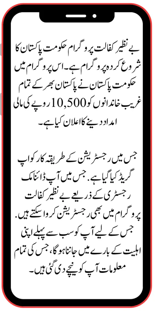 8171 Nser Dynamic Registry