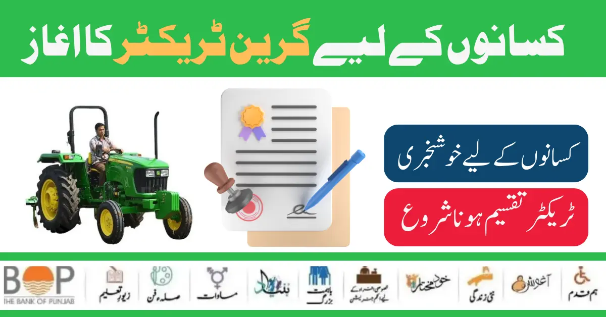CM Launch Punjab Green Tractor Scheme 2024 For Kisan