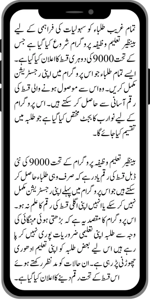 https://8171.pef.net.pk/8171-ehsaas-program-new-payment-25000/https://8171.pef.net.pk/8171-ehsaas-program-new-payment-25000/https://8171.pef.net.pk/8171-ehsaas-program-new-payment-25000/https://8171.pef.net.pk/8171-ehsaas-program-new-payment-25000/https://8171.pef.net.pk/8171-ehsaas-program-new-payment-25000/