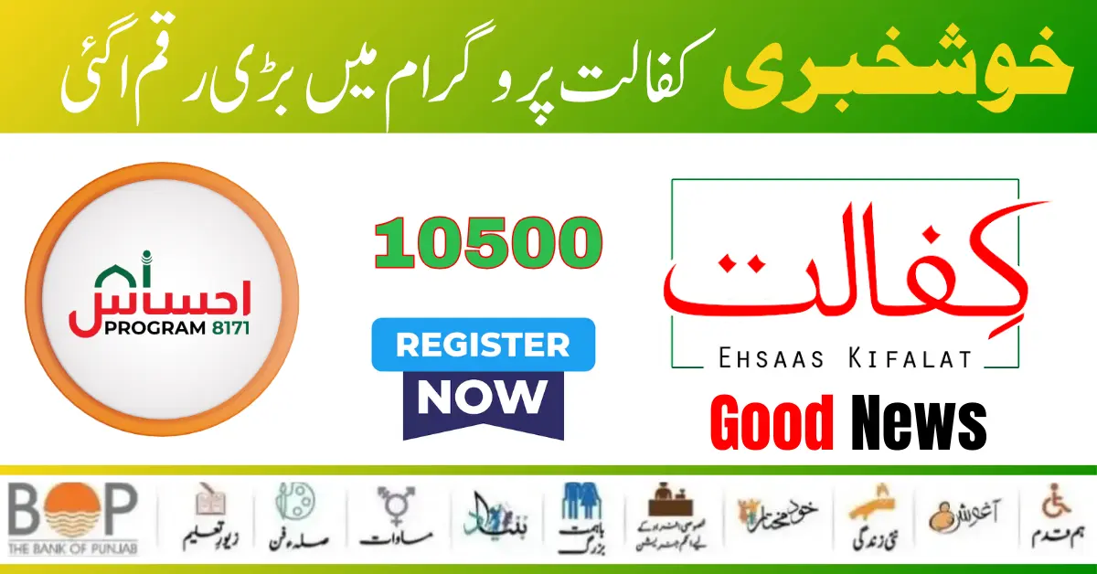 Who Are Eligible Families Ehsaas Kafaalat Program New Payment 10500