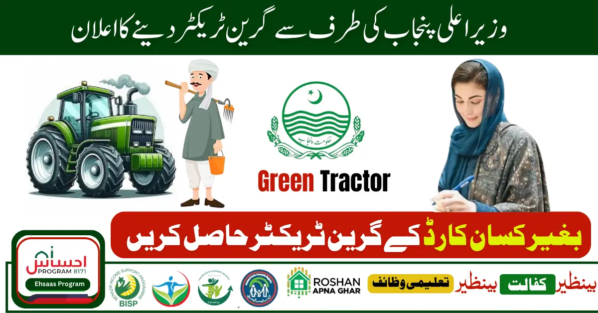 Chief Minister Green Tractor Scheme Project Complete 2024