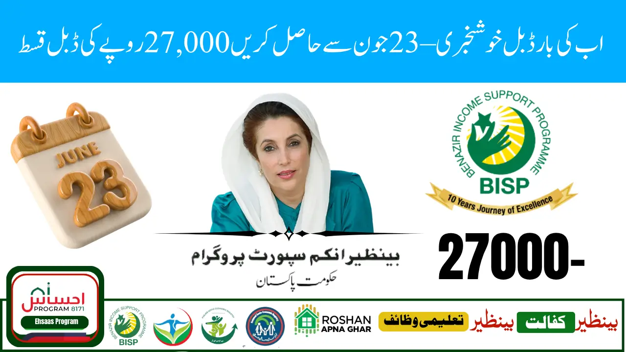 BISP 8171 Double Installment