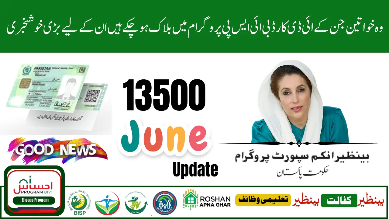 BISP 8171 Payment Blocked?